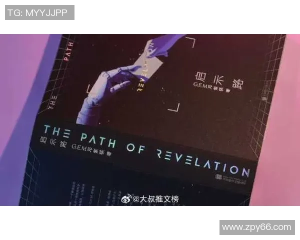 FPX快攻策略分析：胜利与失利的背后故事与启示