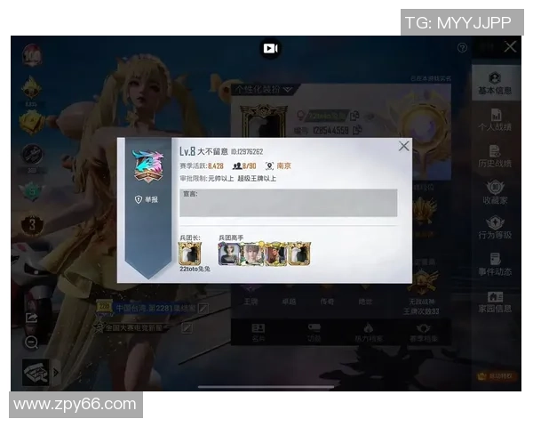 和平精英战队WE的耐力分析与战术探讨之路 和平精英战队WE的耐力分析与战术探讨之路