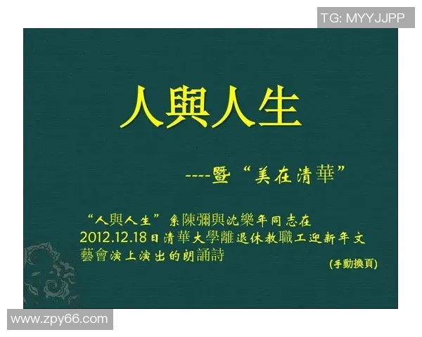 羽毛球场上的奋斗与梦想：黄秀英的深度人生对话探秘